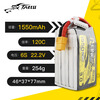 Grignard (ACE) BRIC R-LINE 3.0 V3 1550mAh 120C 6S 22.2V XT60 plug fpv 5-inch traversing machine ducted battery