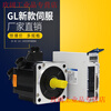 Yue Changsheng 60/80/110/130 servo motor set 400W750W1.5KW AC servo drive era superior 130 series 2KW/2500 rpm/7.7 N horizontal movement (without brake)