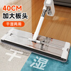 Jia Bangshou flat mop household one-mop hand-wash-free 2025 mop mop suction and scraping all-in-one three-in-one mopping artifact
