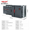 Delixi Electric Delixi CDQ0S dual power automatic transfer switch isolation type switching PC level two in and one out 4P80A 80A without light 4P