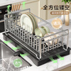 Best helper Nicholas Tse recommends stainless steel dish rack kitchen drain basket storage basket integrated drain rack household artifact