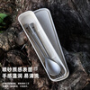 BOMP Japanese pure titanium portable tableware set, portable tableware storage box, three-piece outdoor chopsticks and spoons for one person, pure titanium chopsticks, free storage bag