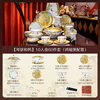 Lowe Jingdezhen tableware set 2025 new bowls and plates home Chinese style housewarming gift