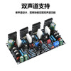 DIYMOREDC20V-90V positive and negative dual voltage mono 200W power amplifier board 1943+5200 pair of tube power stage finished board