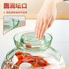 Yingyao pickle jar glass pickle jar household sealed pickle jar pickle jar thickened kitchen pickle storage container upgraded thickened 10 catties