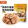 Mr. York pet snacks, dog molar sticks, roasted beef bones, calcium supplement, beef soothing training, dog reward, raw cut beef spine 100g