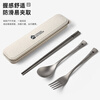 BOMP Japanese pure titanium portable tableware set, portable tableware storage box, three-piece outdoor chopsticks and spoons for one person, pure titanium chopsticks, free storage bag