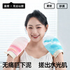 Fuju bath towel 2 bath towels for men and women, mud rub artifact gloves, painless fine sand back rub and exfoliation