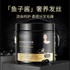 Han Lun Meiyu Caviar Hair Mask No-Evaporation Conditioner Women's Conditioner Moisturizing Repair Perm and Dyed Dry and Frizzy Hair Baking Cream Caviar Multi-effect Luxurious Hair Conditioner 500mlx1