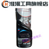 TCP Tejin 295ml fuel additive engine carbon deposit cleaning agent 295ml bottle