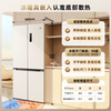 Homa 508-liter cross-door large-capacity home maternal and child refrigerator ultra-thin embedded first-class energy efficiency three-frequency air-cooled frost-free four-door 508Pro national subsidy