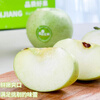 Jingdida Xinjiang Aksu Wanglin Apple Green Apple Net Weight 5 Jin Single Fruit 180g Fresh Apple Direct Shipping from the Source