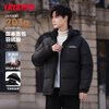 YAYA short down jacket men's 90 new national standard duck down jacket contrasting color hooded thickened versatile youth down jacket