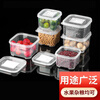 Furmantu sample box canteen kindergarten school hotel pp fresh-keeping material sampling box 4 boxes