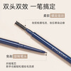 AMORTALS Meteor Ultra-Fine Eyebrow Pencil for Beginners #04 Smoked Ash 0.08g (smooth and does not smudge)