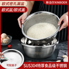 Ye Yu Thickened 304 Stainless Steel Kitchen Basin and Washing Drainage Basket Rice Basin Main Picture Model Great Value 26cm Solid Basin + Lid