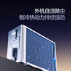 Gree air conditioner hanging Yunjin third generation 1.5 hp large 1 hp new first-level energy efficiency AI dynamic energy saving power-saving indoor and outdoor unit self-cleaning frequency conversion heating and cooling bedroom hanging air conditioner Yunjin pro flagship model 1.5 hp first-level energy efficiency cold outdoor unit