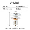 Bo's washbasin leak plug washbasin ceramic spring core drain press type washbasin pool anti-odor plug