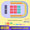 Nanchang Station Beijing Station 2025 Lu Han Season 4 Asian Tour Lu Han concert tickets support seat selection Beijing Station 2025-09-05 19 00 100 Infield 2177 (private shooting is invalid)