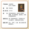 KOFI Malaysian coffee kofi Plus 29 Tongkat Ali plant herbal maca nourishing energy for men only 10 packs/1 box kofiplus 29 discount pack