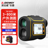 Qiao Bo Lai ranging telescope outdoor laser range finder golf long-distance measuring instrument high-precision electronic ruler -500 3800 meters SW800B