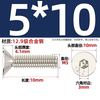Tianzhuo Hardware Grade 12.9 nickel-plated high-strength countersunk head hexagonal screws flat head bolts M2M3M4M5M6M8M10M12mm M5*10 20 pcs