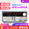 IVYTECH IV3603 programmable linear DC power supply 36V3A high-precision regulated power supply programmable