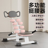 HOT KNEE lumbar reliever home waist relaxation inversion stretching all-in-one machine open back spine correction exercise equipment