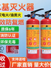 Xin'an 3 liter water-based fire extinguisher environmentally friendly factory household 3L6L9L25L45L foam water-based trolley fire extinguisher 2L water-based 2 liter water-based 2025 new national standard oil/electricity extinguishing
