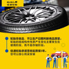 Giti Tire 205/55R16 91V 228v1 Original Geely Emgrand Adapted to Sagitar/Bora