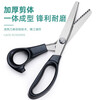 Chuke lace scissors lock edge embossed dog tooth sawtooth cutting fabric edge sealing tailor triangle wave cloth fabric special scissors