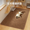 KimPets Cat Scratching Board Cat Nest Integrated Carpet Mat Anti-Cat Claw Large Four Seasons Wear-Resistant No Chips Protection Sofa Coffee Color M Code 50*80