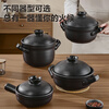 SUPOR casserole 3.0L ceramic pot large capacity soup stew pot clay pot rice gas stove open flame special EB30ATT02