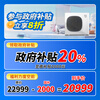 Xiaomi (MI) Mijia central air conditioner 5hp/6hp multi-split one to four/one to five commercial household full DC variable frequency duct air conditioner pro 6hp one to four one price all-inclusive