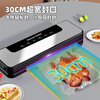 Sawang Germany vacuum sealing machine food preservation compressed vacuum packaging machine wet and dry fully automatic high-power household commercial large suction bag-free plastic sealing machine sausage intelligent vacuum machine + 30 vacuum sterile bags (20*25CM) 30cm