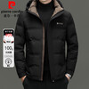 Pierre Cardin 2025 latest down jacket men's 90 duck down short jacket winter windproof warm removable hood jacket