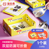 CHONGLEGUAI disposable cat litter box portable open temporary cat toilet white large 1 pack