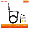 YPIO EER Pioneer YPIONEER oscilloscope probe P2200 bandwidth 200MHz attenuation 10X voltage 300V single package