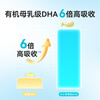 Xiao Xiao Umbrella organic pure DHA algae oil 0-6 years old baby infants and children 62.7% high purity dha children's nutritional capsules 62.7% high purity dha 60 capsules * 3 boxes