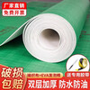 Decoration floor protective film, ceramic tile floor tile floor film, thickened protection floor covering, home decoration floor leather dust-proof and moisture-proof film, 4.0MM thick, all-purpose, universal, top wear-resistant, 120 flat green, free with enough tape