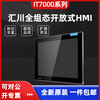 Inovance touch screen IT7070E IT7100EI-WIFI IT7150E IT6070T IT61 old model IT6100E10 with network port