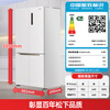 Panasonic PLUS 575L cross-door refrigerator four-door household zero-embedded dual-system air-cooled frost-free first-level energy efficiency NR-JW58CMB-W national subsidy