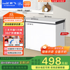 Xinfei (Frestec) 201 liter refrigeration and freezing conversion first-level energy efficiency household variable temperature freezer horizontal refrigerator freezer trade-in BC/BD-201KHAT