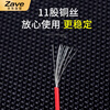 ZAVE double-ended tinned wire conductor electronic connecting cable jumper black 10cm (100 pieces)