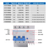 Chint DZ47LE-63/32 air switch 2P household 63A circuit breaker 20A leakage protector three-phase 380v 20A 1P+N