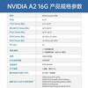 NVIDIA Tesla A2 16G GDDR6 professional graphics card, as low as 40W ultra-low power consumption inference card/16GB video memory/PCIE 4.0 x16 industrial packaging