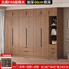 Fat Donglai same style wardrobe solid wood home bedroom ENF grade all solid wood wardrobe solid wood color oak customized economical log C length 80 depth 60 height 200 main cabinet/FAS oak wardrobe complete installation
