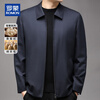 ROMON Light Luxury Wool Mulberry Silk Executive Jacket Men's Autumn and Winter Wool Coat Young and Middle-aged Casual Jacket Men's Navy L