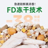 Weidangjia freeze-dried dog snacks 500g 10 kinds of pet snacks dog molar stick dog training reward puppies puppy food duck jerky
