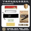 Guoguang 24-hole nostalgic classic old Shanghai polyphonic C key green plaid harmonica, silver cover, imported gongs